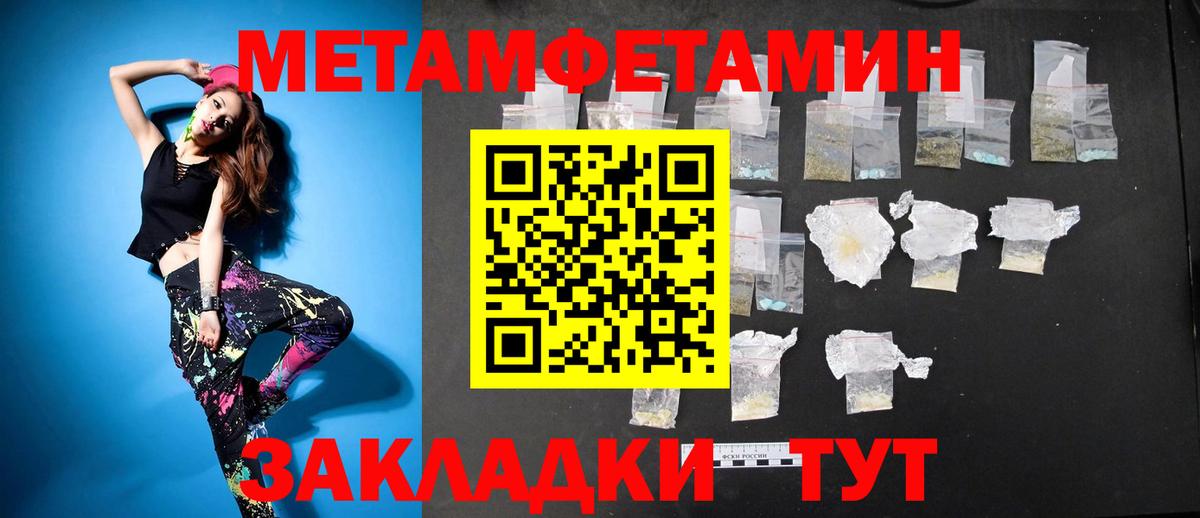 АМФЕТАМИН  Вход с VPN  Екатеринбург  АМФ Premium 
