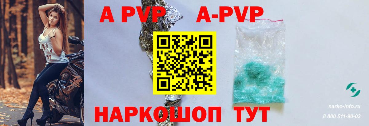 А ПВП СК Екатеринбург