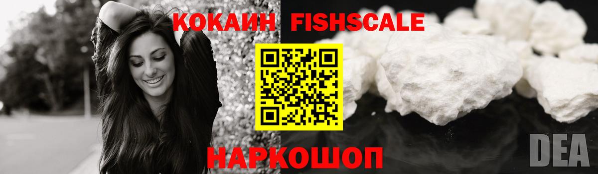 КОКАИН Перу  Вход с VPN  Кокаин  Екатеринбург 
