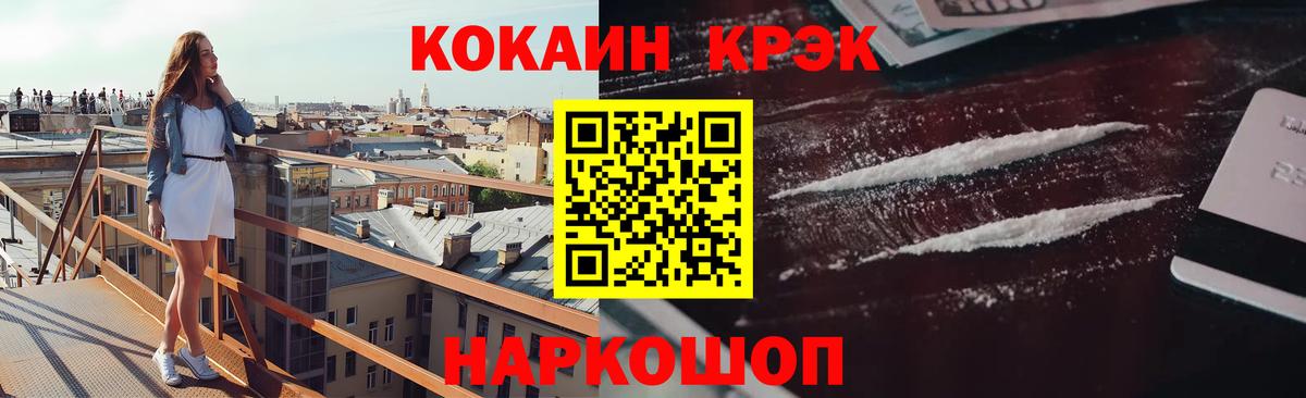Cocaine Боливия Екатеринбург