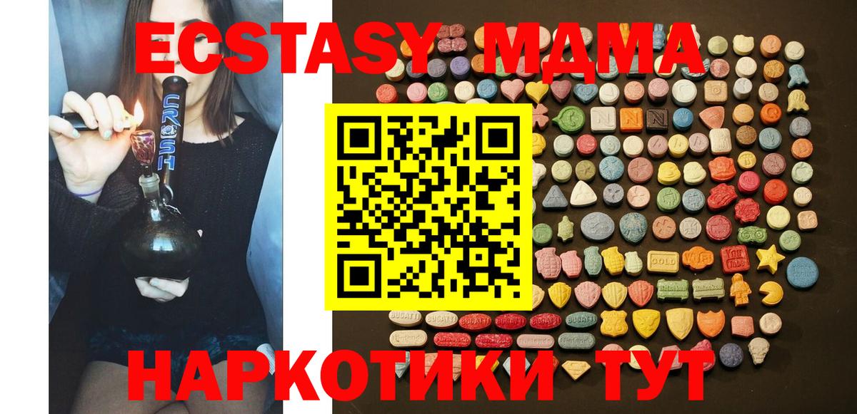 Экстази Punisher Екатеринбург