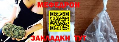 первитин Малгобек