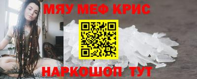 первитин Малгобек
