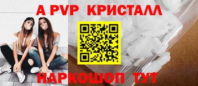 трава Мариинск