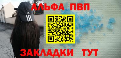 трава Мариинск