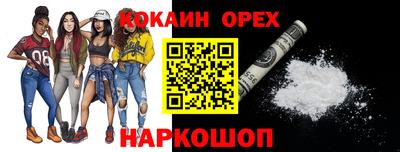 первитин Малгобек