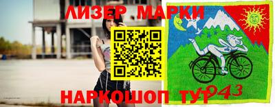 первитин Малгобек