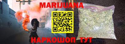 трава Мариинск