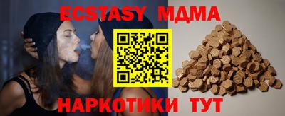 первитин Малгобек