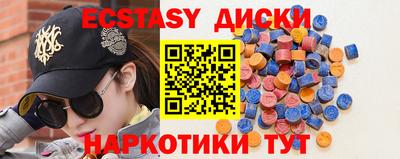 mdma Малоярославец