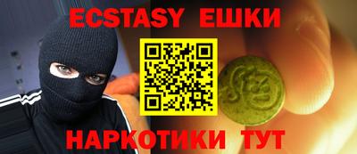 трава Мариинск