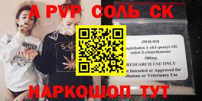 первитин Малгобек