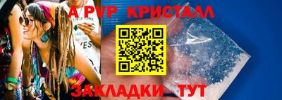 трава Мариинск
