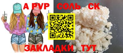 первитин Малгобек