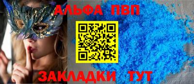 трава Мариинск