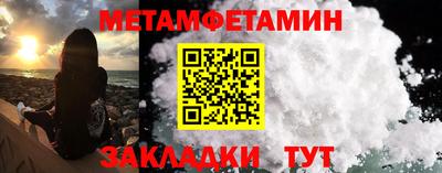 трава Мариинск