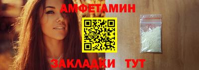 трава Мариинск