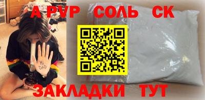 первитин Малгобек