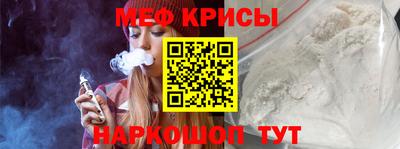 первитин Малгобек