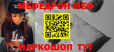 mdma Малоярославец