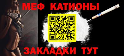 трава Мариинск