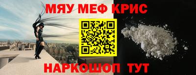 mdma Малоярославец