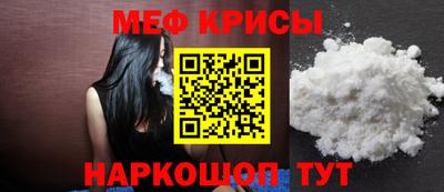 первитин Малгобек