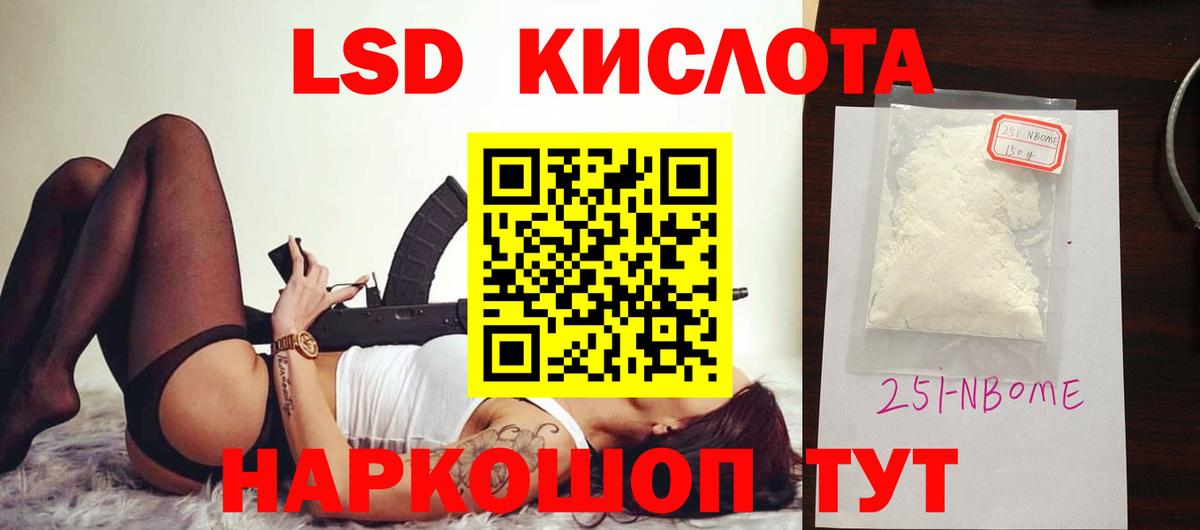 Лсд 25 экстази ecstasy  Лсд 25 экстази ecstasy  Лсд 25 экстази  Екатеринбург  Вход с VPN 
