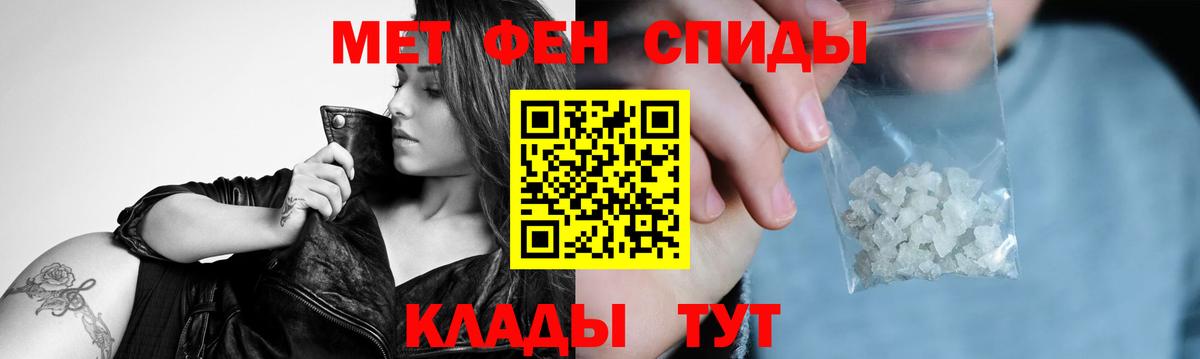 Екатеринбург  Метамфетамин винт  Метамфетамин винт  Вход с VPN 