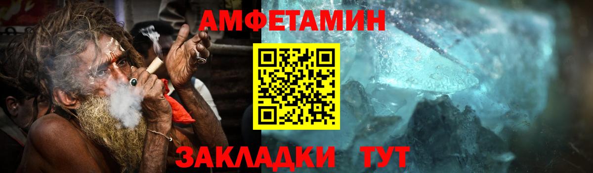 МЕТАМФЕТАМИН витя Екатеринбург