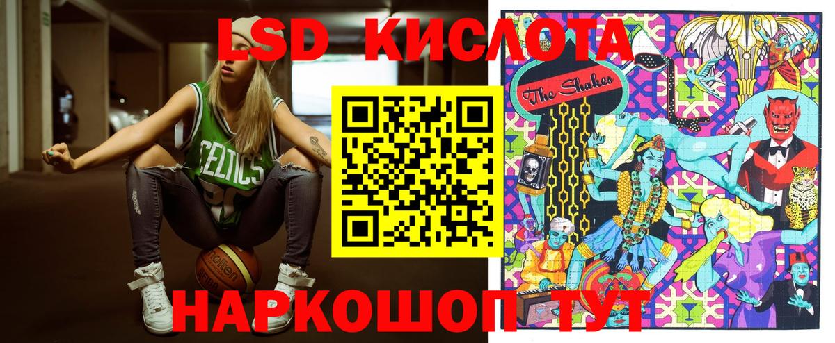 Марки 25I-NBOMe 1,8мг  Наркотические марки  Вход с VPN  Екатеринбург  Марки 25I-NBOMe 1,8мг 