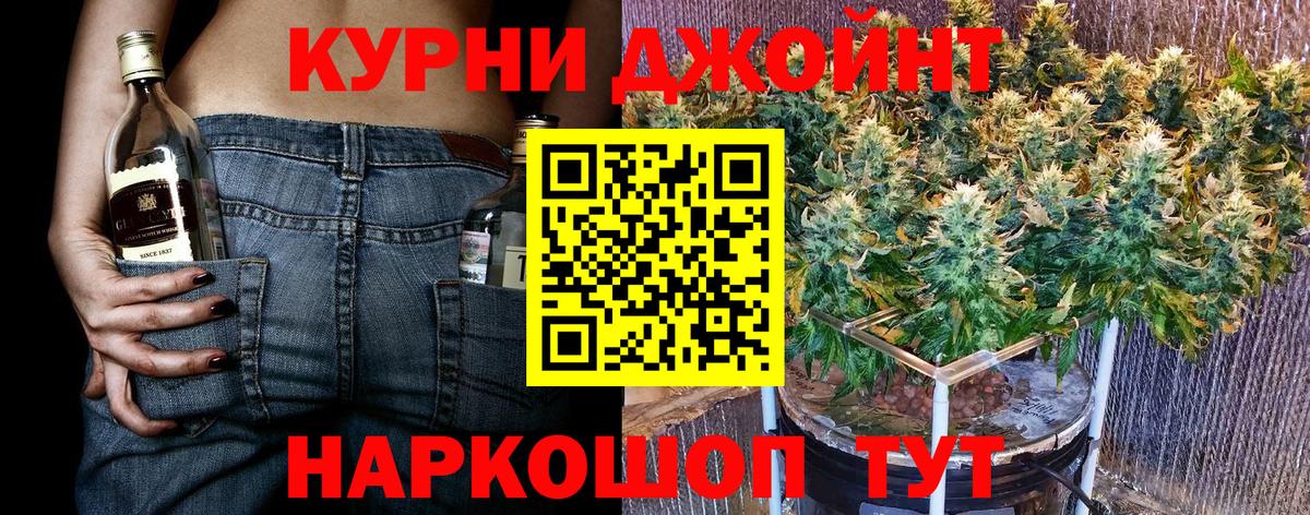 МАРИХУАНА марихуана Екатеринбург