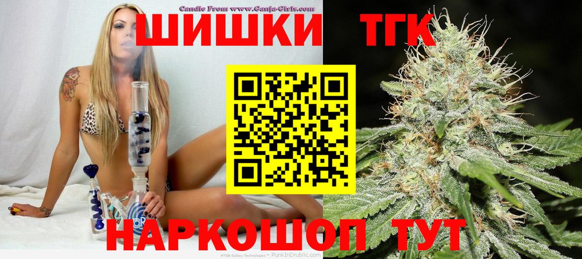 Конопля тримм  Конопля тримм  Марихуана Amnesia  Екатеринбург  Вход с VPN  Конопля индика 